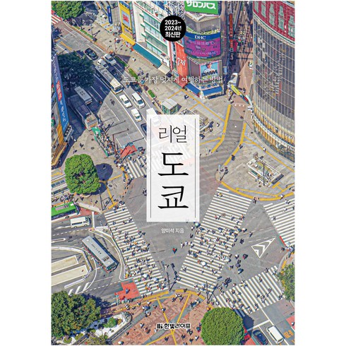 인스타에서 소문난- 멀티숙박권 베스트상품