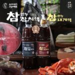 검증된 오색단지 참치액 900ml1병 베스트상품