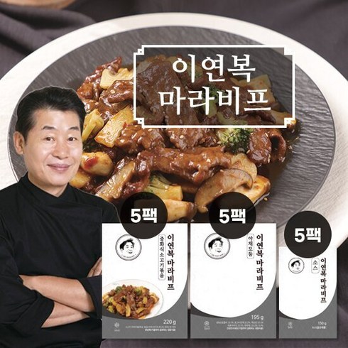 연희동 중식당 목란의 오너 셰프 이연복 팔보채 5세트 가정에서 간편하게