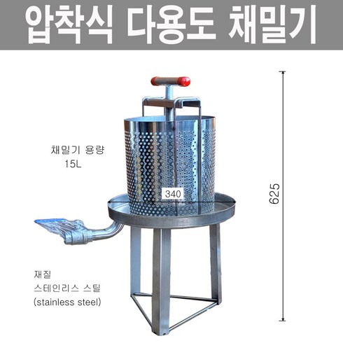 실사용 후기 특수밀원세트 5병  전문가 검증제품