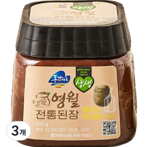 20대에게 인기있는 영월농협 전통 된장만들기 세트 구매하고 혜택 받아가세요 - 실시간 정보 | 솔직 리뷰 및 판매는 언제나 네벨플레이