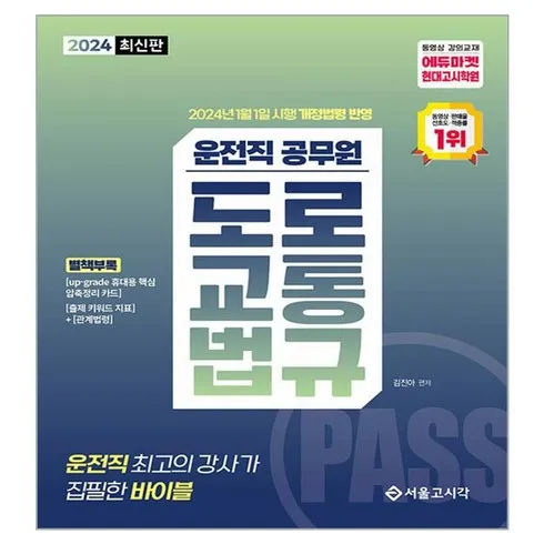 내돈내산후기 DB손보 참좋은운전자 한문철변호사 플랜 구매하고 혜택 받아가세요