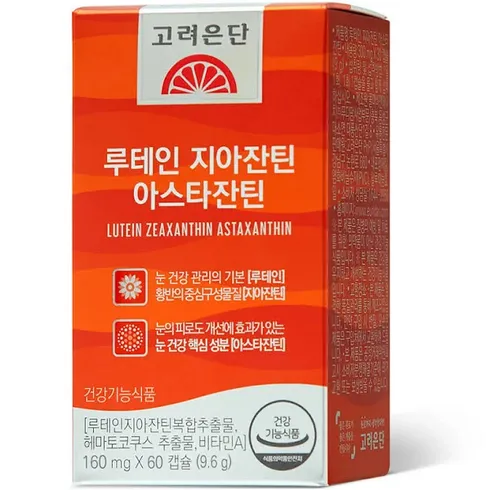 올 겨울 만족도1위- 고려은단 루테인 지아잔틴 아스타잔틴 18박스쇼핑백 6장 비교분석