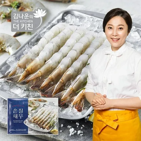 인스타에서 난리난 김나운더키친 손질새우 140g 13팩 총 260미 최다인기