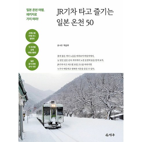 입학선물은 바로 노블온 2박 멀티숙박권 리뷰 많아요