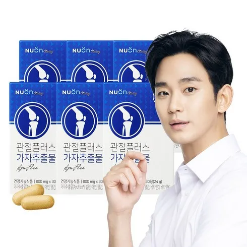 입학선물은 바로 뉴온 관절up 보스웰리아  가자  구매하고 혜택 받아가세요