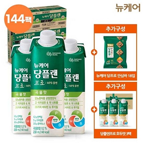 가장 사고싶어- 당플랜 프로 호두맛 144팩   한입영양 안심바 2팩 (10g2팩 최다인기