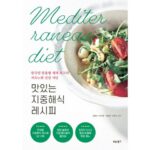 김동완 프라임 스테이크 10팩 맛있는 레시피를 집에서 그대로- (프라임 스테이크)