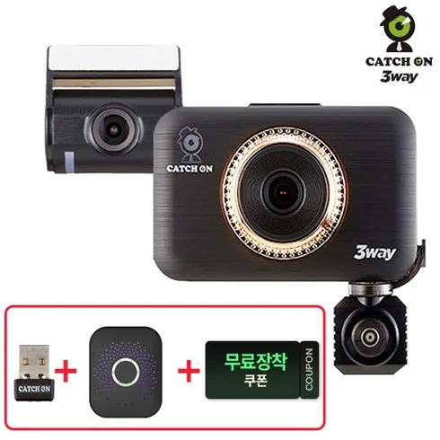 인스타에서 난리난 무료장착 캐치온 3way 3채널 블랙박스 64G 전문가 검증제품