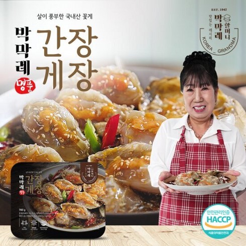 검증된 박막례 간장게장 700g 4팩  양념게장 300g 2팩  총 6팩 3.4kg 리뷰 많아요