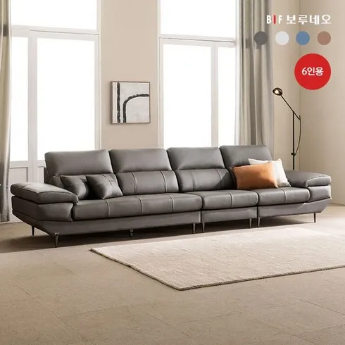 솔직한 리뷰- 보루네오 마르스 헤드틸팅 천연소가죽 소파 6인용소파테이블쿠션 2개 리뷰 많아요