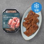 전통의 명가 비법 레시피로 양념된 송추가마골 진 양념삼겹구이 육질과 풍미를 한번에