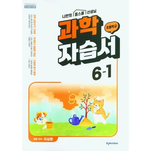 인스타에서 난리난 전학년 전과목 무제한수강 천재교과서 밀크T 전문가 검증제품