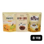 내돈내산후기 쿠키아 뚜부과자 세트 3가지맛 20봉 리뷰 많아요