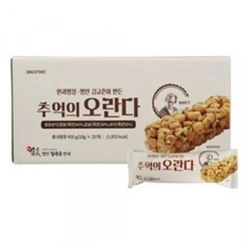 유튜브에서 소문난- 한과 명인 김규흔 오란다 구매하고 혜택 받아가세요