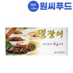 포털사이트 최다 추천 한국민속촌 통큰 바다장어 240g8봉 리뷰 많아요