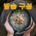 인스타에서 소문난- 한식대가 김미라의 어탕 500g10팩 베스트상품