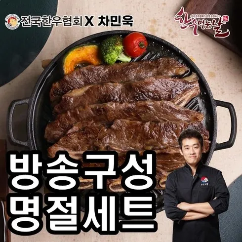 요즘 가장 핫한 한우먹는날 한우암소 LA양념갈비 400g x 10팩 리뷰 많아요