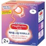 검증된 눈온열팩 구매하고 혜택 받아가세요