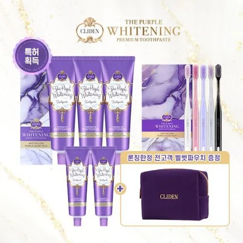 정성 리뷰 더 퍼플 미백치약 패밀리패키지 구매하고 혜택 받아가세요