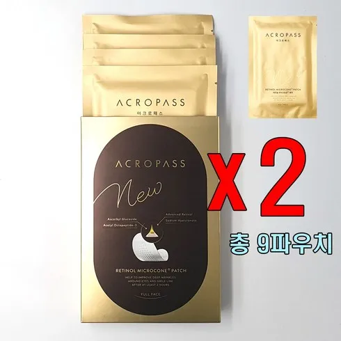 솔직한 리뷰- 마이크로 레티놀 주름 패치 슬림 구성 5box 최다인기