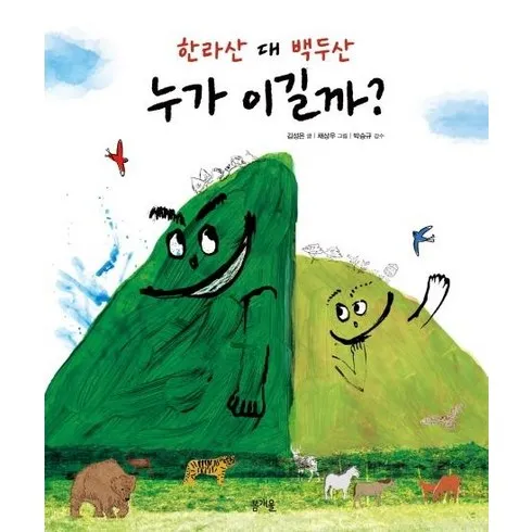 후기 1위- 백두산 품격여행 2박3일. 맛집온천 구매하고 혜택 받아가세요