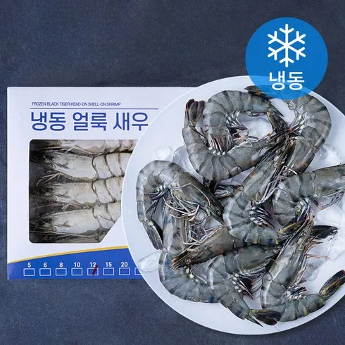 내돈내산후기 올바른가 블랙타이거 리뷰 많아요