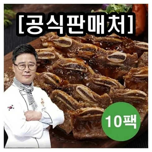 입학선물은 바로  요리연구가 이효진의 국내산 LA갈비 10팩 리뷰 많아요