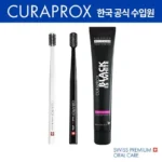 실사용 후기 큐라프록스치약 최다인기