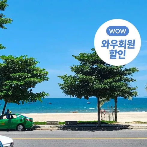 아빠들이 좋아하는 다낭호이안 4일5일 패키지 전문가 검증제품