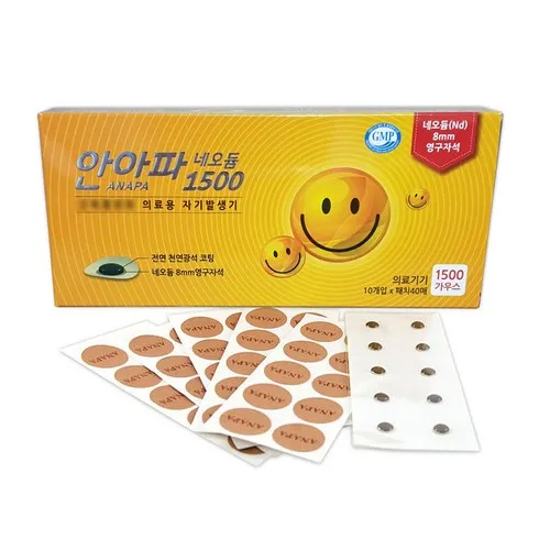 요즘 가장 핫한  보원 통증자바패치 근육통완화 의료기기 구매하고 혜택 받아가세요