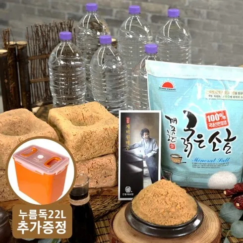 나를 특별하게 만든- 안동제비원 전통고추장 담그기_담금통세트 만족도 최고상품