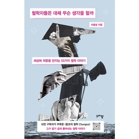 내돈내산후기 이충녕 구매하고 혜택 받아가세요