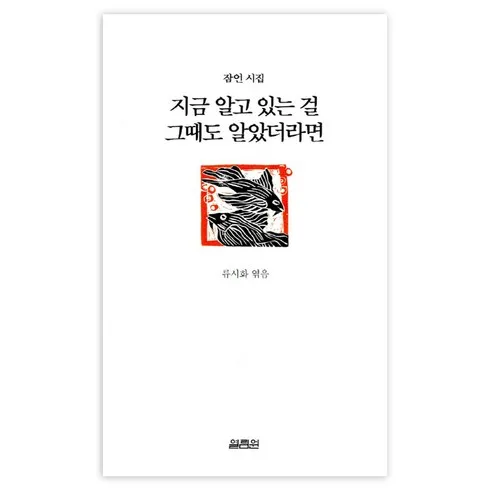 생방송 물건 바로 지금알고있는걸그때도알았더라면 풀점 임박