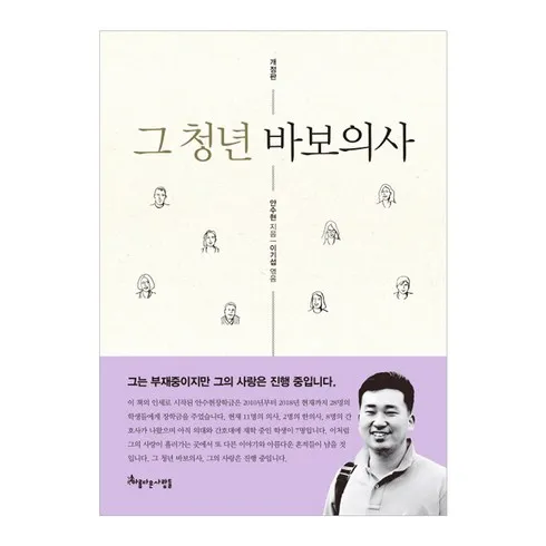 실시간 라이브 초예술토머슨 풀점 임박