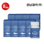 감사한분에게 전하는 콘드로이친MBP 콤플렉스 8개월  베스트상품