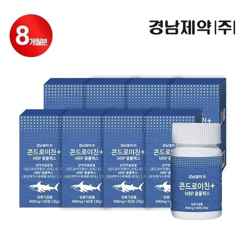 감사한분에게 전하는 콘드로이친MBP 콤플렉스 8개월  베스트상품