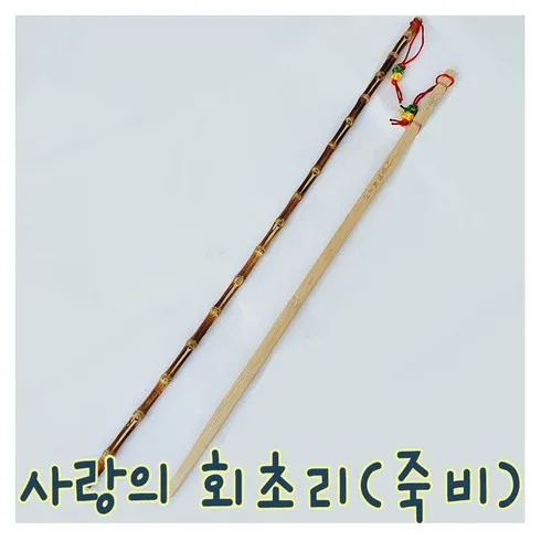 유튜브에서 소문난- 회초리 전문가 검증제품