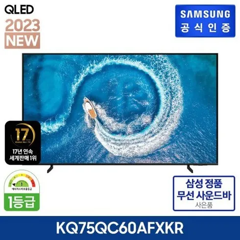 실시간 방송제품 kq75qc60afxkr 최다인기