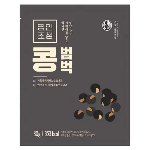 왜 인기있는지 알고싶은 강봉석명인 콩범벅깨범벅 실시간 인기