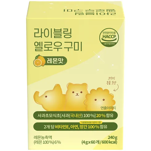 왜 인기있는지 알고싶은 골리 애사비 구미 8통3통 실시간 핫한 제품
