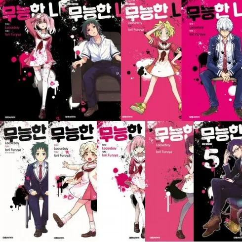 생방송 물건 바로 나나만화책 최다인기