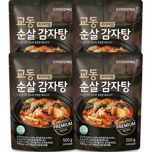 좋은 제품은 항상 품절 뼈없는 감자탕 450gx8팩 이건 바로 사야해