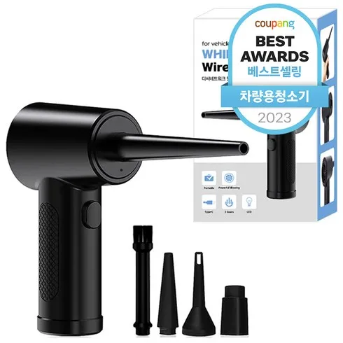 한동안 품절 되었던  솔리드 프리미엄 무선 밀당 에어건 청소기 시즌3(블랙화이트 풀점 임박