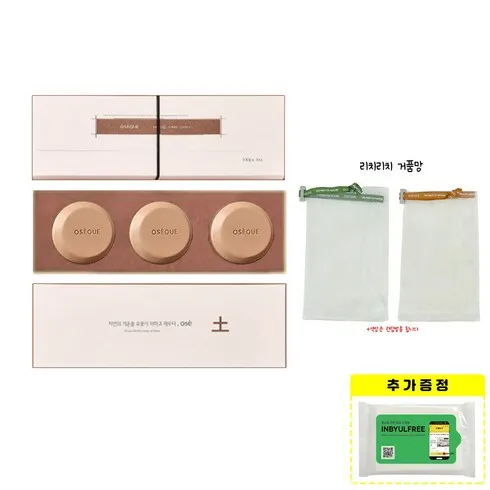 인플루언서가 추천한게 바로 오색황토 시그니처바 3개입 만족도 상위