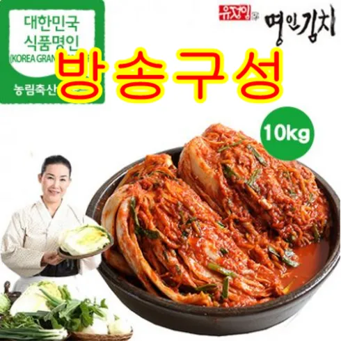 사랑을 전하는 유정임프리미엄김치세트 실시간 핫한 제품