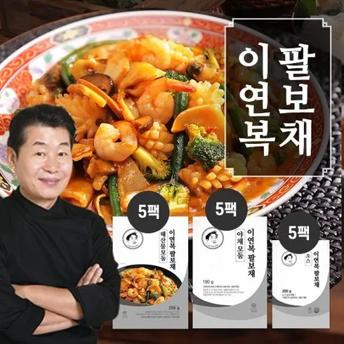 입소문 타면 끝나는 이연복 마라비프 꼭 찜해보세요