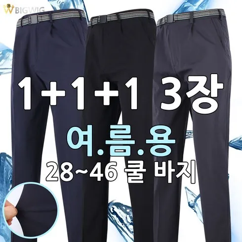 주문 폭주 작업복바지 베스트상품