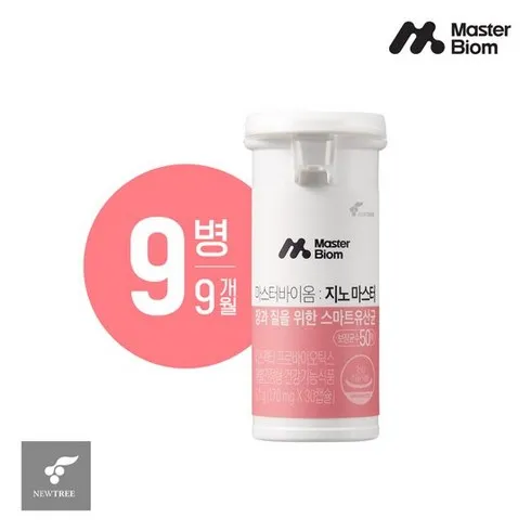 남들사기 전에 질 유산균 리스펙타 지노마스터 9개월분 평점 별 다섯개