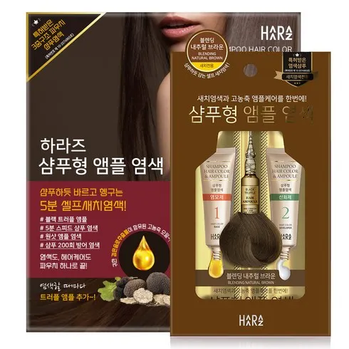 믿고 주문하는데 이유가있죠 프리미엄 샴푸형 앰플 염색제 50팩 풀점 임박